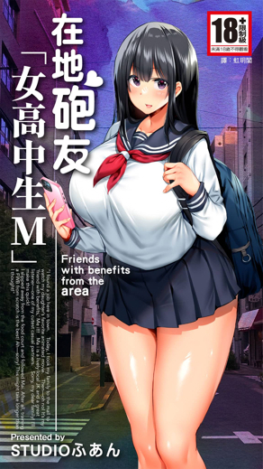 香蕉漫画免费VIP热门日漫推荐